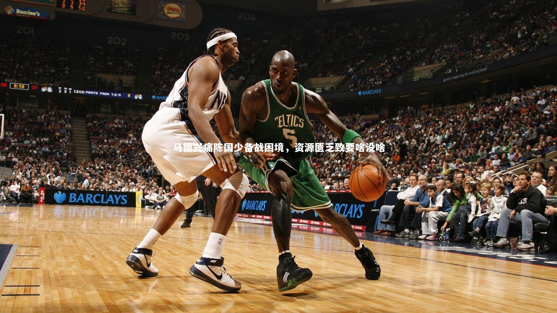 KAIYUN开云：马德兴痛陈国少备战困境，资源匮乏致要啥没啥